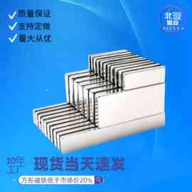 超强钕铁硼磁铁吸铁石高强圆形带孔长方形铷汝强磁吸铁器打捞磁铁