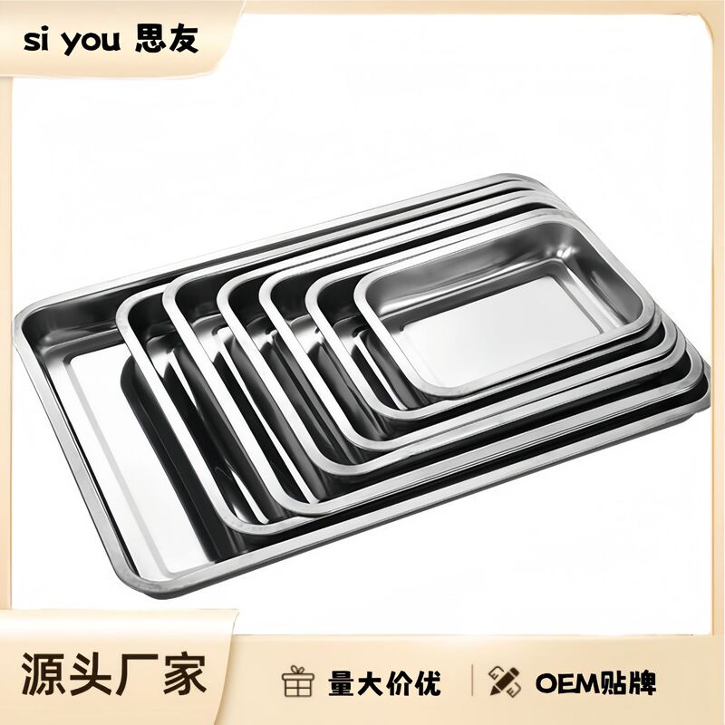 Food Grade 304 Stainless Steel Tray Rectangular Plate Household Square Plate Canteen Serving Commercial Grilled Fish Barbecue Plate