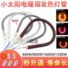 С̫�ȡů���l����u��/̼�w�S�ӟ��900W/200W�ů���������