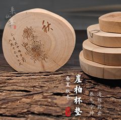 本物のクスノキコースター、純粋な天然木材メーカー卸売断熱春、夏、秋、冬のコースター彫刻ギフトカスタマイズ