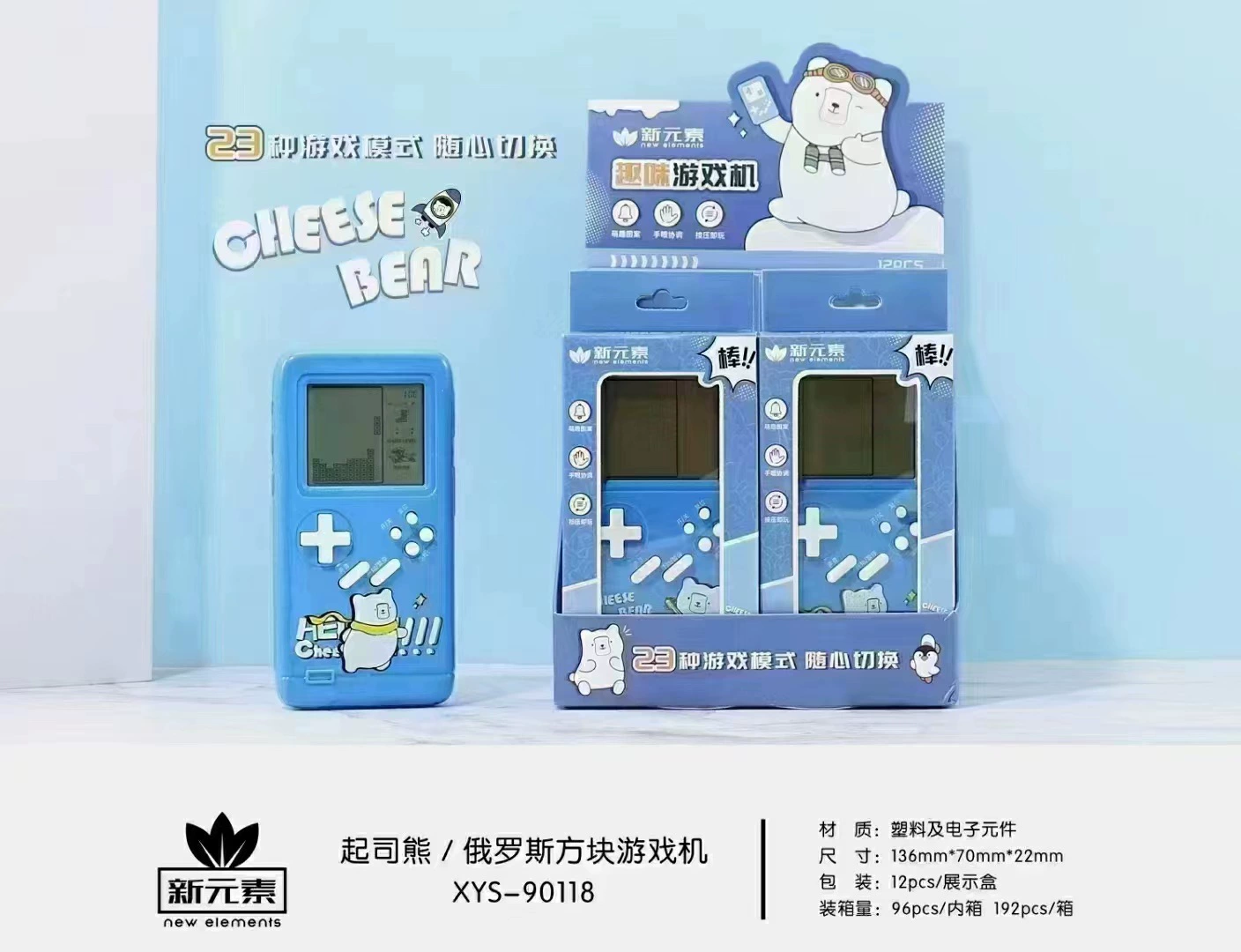 Мини игровая консоль-брелок (mini game machine) портативная тетрис, прозрачные цвета, 15,5×9,5 см