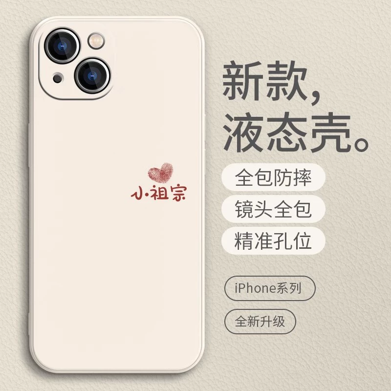 Apple, совместимый iPhone 16 для любимого, чехол для телефона, iPhone11 Pro, iphone, 11, 14