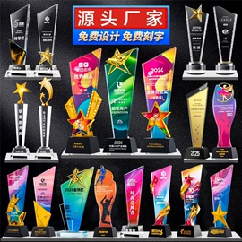 水晶工艺品;奖杯;创意礼品套装