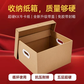 飞机盒;纸箱;包装产品定制