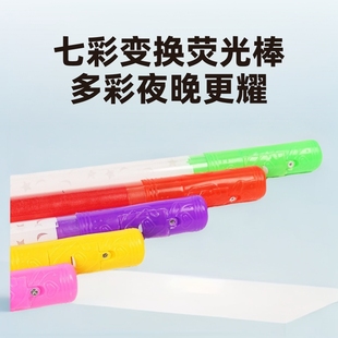 Colorful electronic glow stick 48cm plastic stick wholesale LED concert support glow stick props