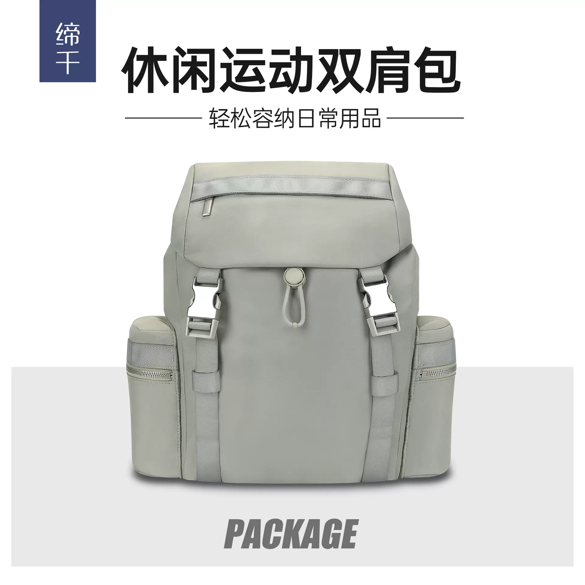 男女同款双肩包尼龙旅行防水户外大容量高级感通勤登山背包DAW183