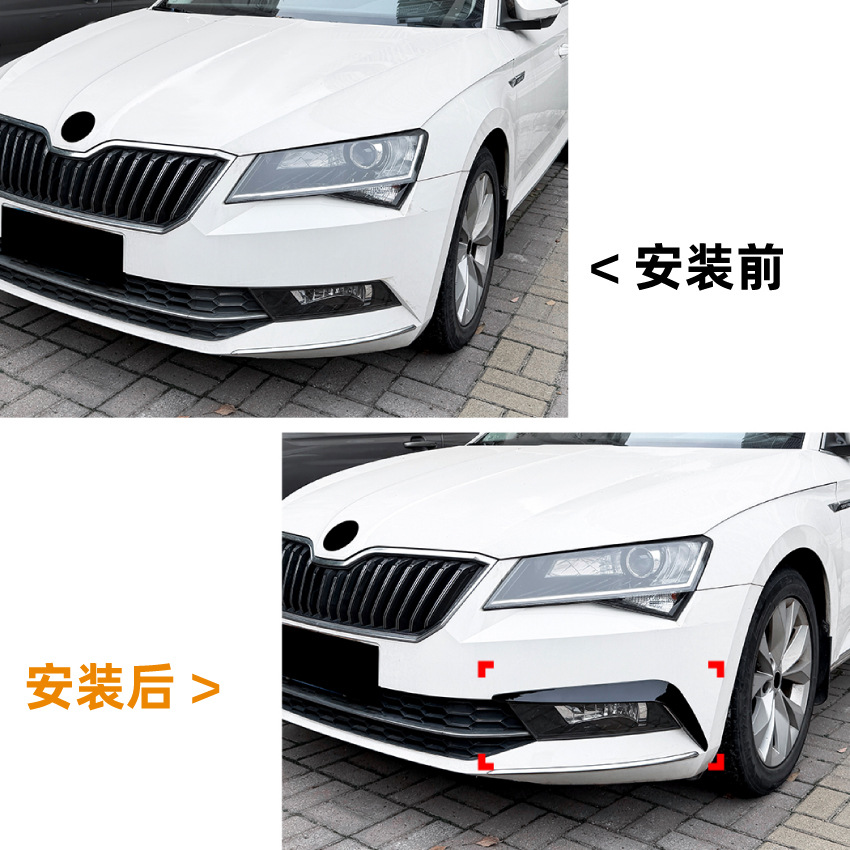 Spoiler Canard de Parachoques Delantero para Skoda Superb MK3 de ABS Autoadhesivo para Modificación