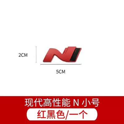 for Sonata, Elantra, Mistra, Car logo - one-small-size-n-red-and-black