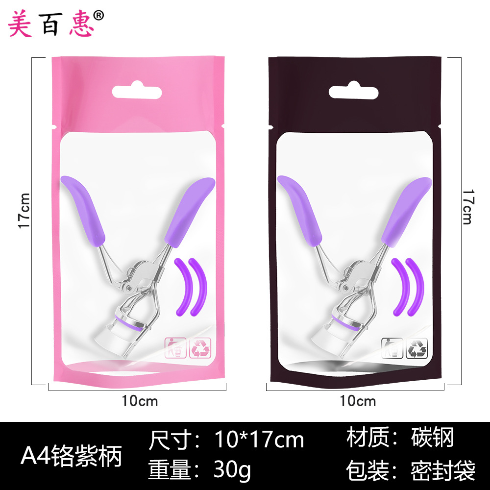 A4 cromo peine gran angular pestañas rizador traje gran angular ojo volumen ojo pestañas herramienta fabricante suministro