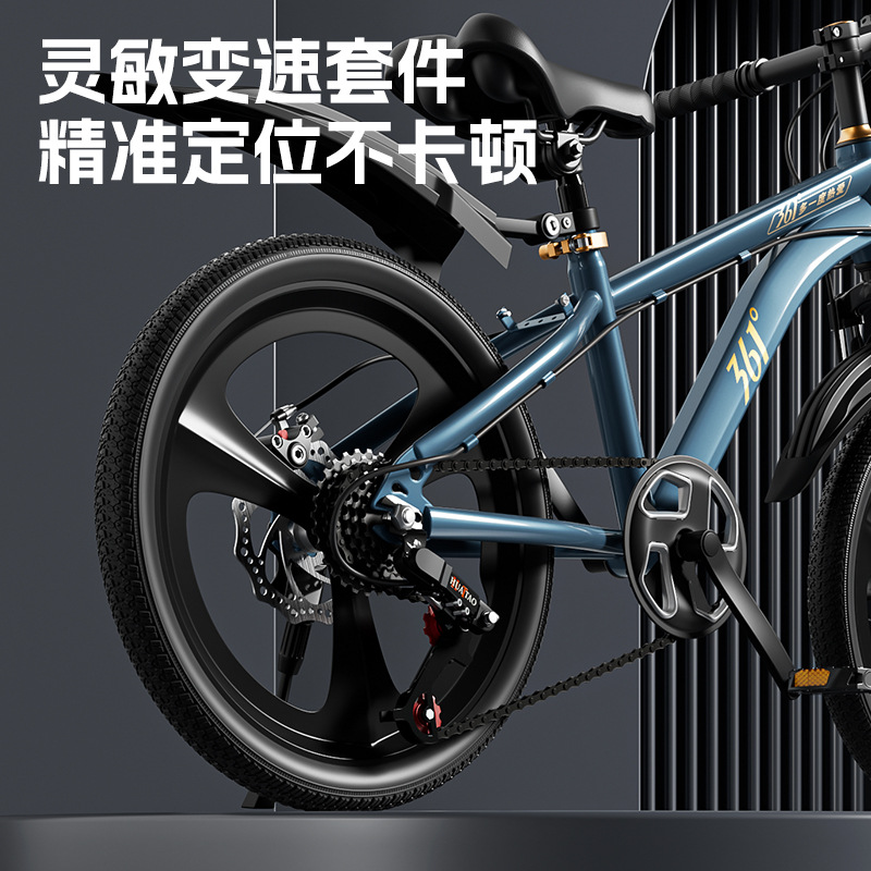 2025 bicicleta para niños niños niñas niños de edad media bicicletas de montaña bicicletas de doble cilindro para estudiantes