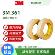 3M361�������z���͸ߜ���ȼ�ܵ��ܷ⾀���^��������ĥ�w�S���z��