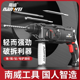 手电钻;电动螺丝刀;电动扳手