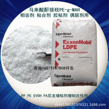 Exxelor VA 1840 R֦PE-G-MAH PA