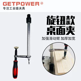 工装夹具;木工机械;其他钳类工具