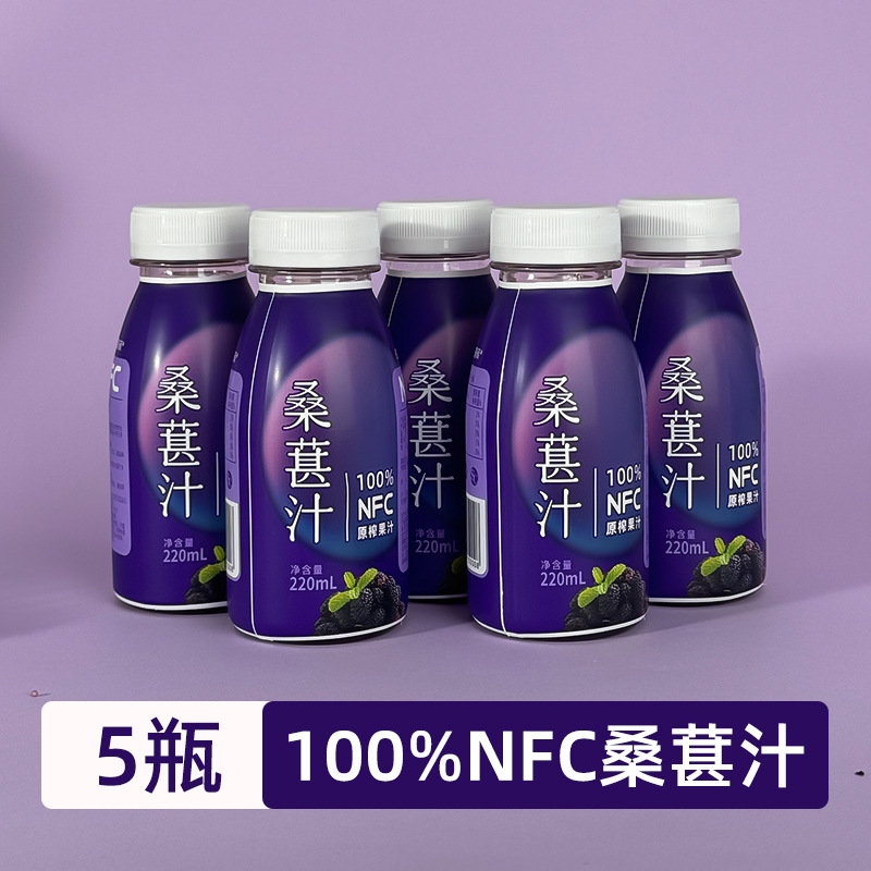 5 bottles [220ml/bottle]