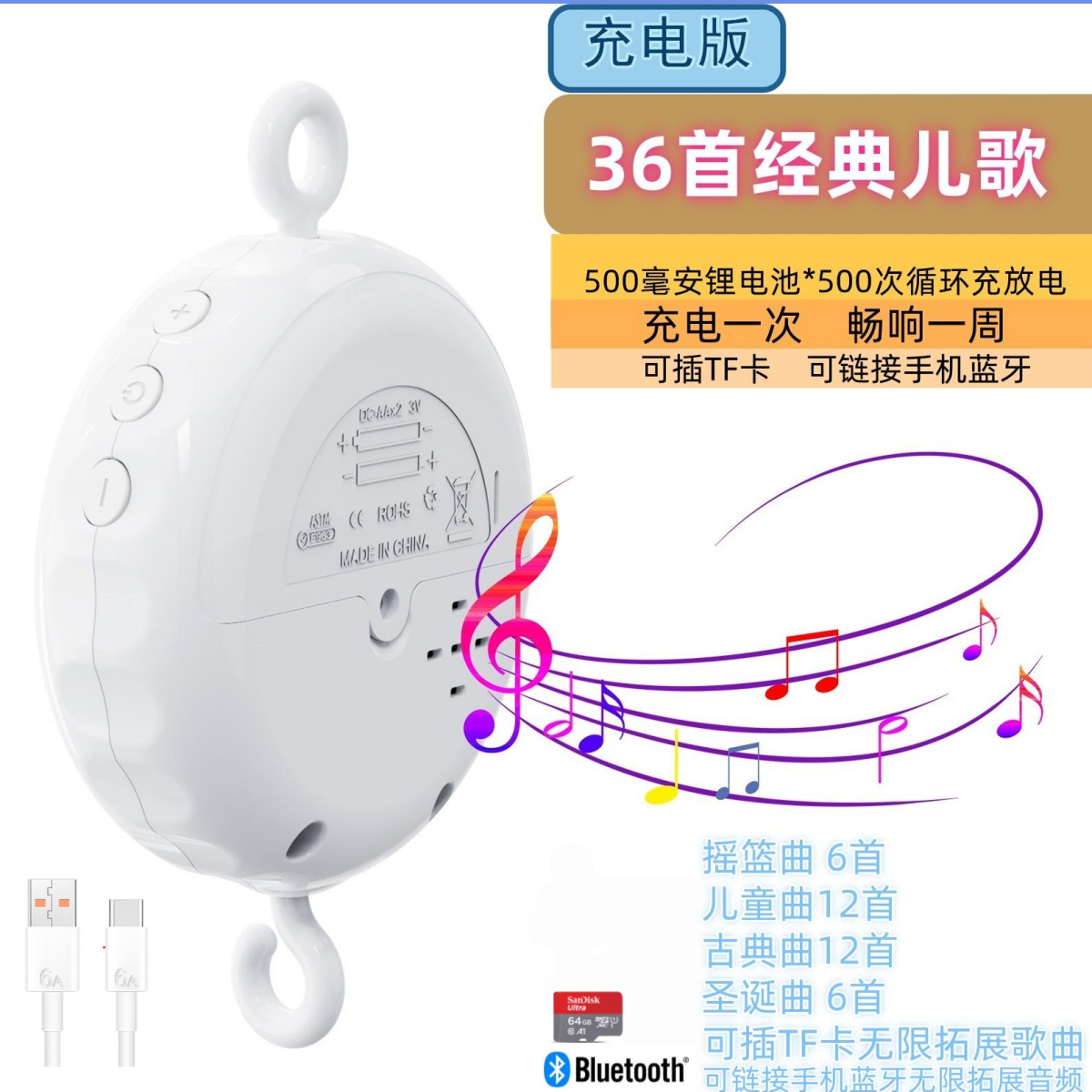 Mobile phone charging, charging version, bluetooth, remote control, 36