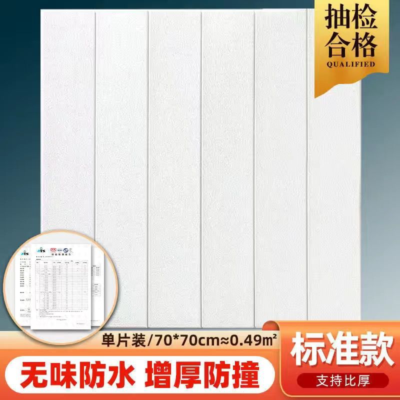 화이트 우드 [가벼운 럭셔리 내마모성 스타일] 4.0 두께