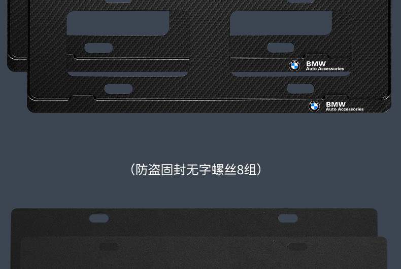 Suitable for Bmw License Plate Frame New 3 Series 5 Series 1 Series 7 Series Car License Plate Frame X1x3x5x6x4 License Plate Frame