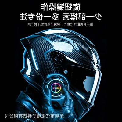 headset with intercom, video recording, FM – Motorcycle Helmet Headset
