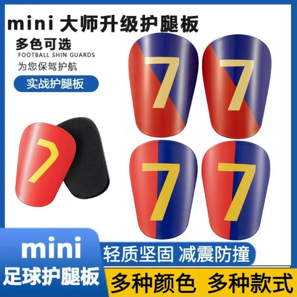New Model No. 7 Football Shin Guards for Adults and Children, Insertable Anti-Collision Calf Protectors