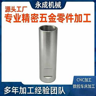 CNC�ӹ�����܇���ӹ�㊼ӹ��X�����ݼy���L��Ͳ�y��Դ�^���S����