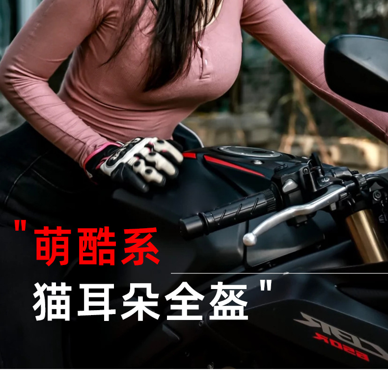 3C Certified Cat Ear Electric Motorcycle Helmet, Travel and Work Clothing, All-Season Bluetooth Personalized Motorcycle Full-Face Helmet
