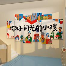 画室布置美术教室墙面装饰幼儿园环创主题墙成品培训机构文化贴纸