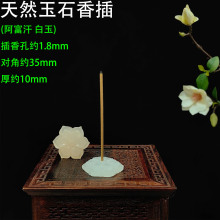 ��Ȼ��ʯ������z�񰢸��������U����ʽѬ��t����̴��������