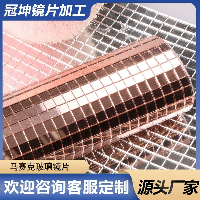 Guankun заводская цена поставка стеклянное зеркало мозаика декоративное зеркало мозаика стеклянная линза