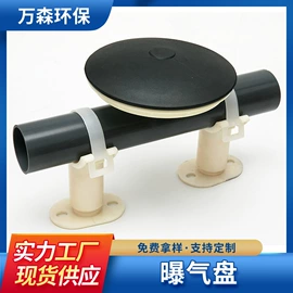 填料;滤料;曝气设备