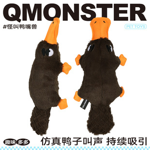 QMONSTER����F������й�����߰lë�q���˻��ӿ»���ë����Ȯ