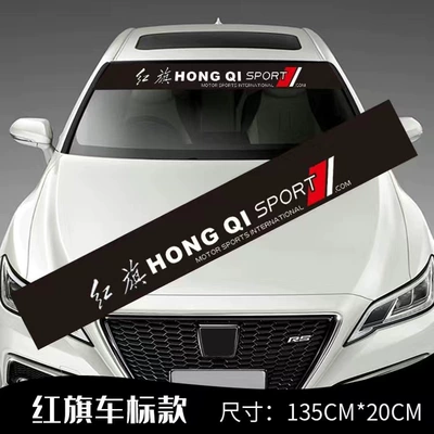 Windshield, Sunshade Stickers, Light-Blocking Stickers, Body sticker - one-piece-of-front-sticker-red-flag