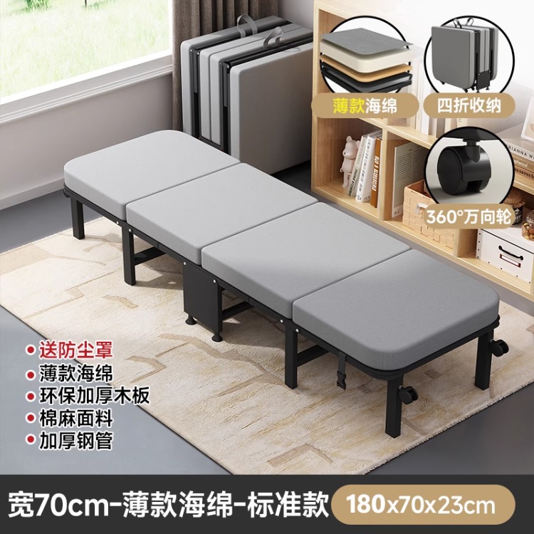 Siesta plegable cama individual simple cama de acompañante temporal para adultos cama de oficina de almuerzo artefacto cama de marcha