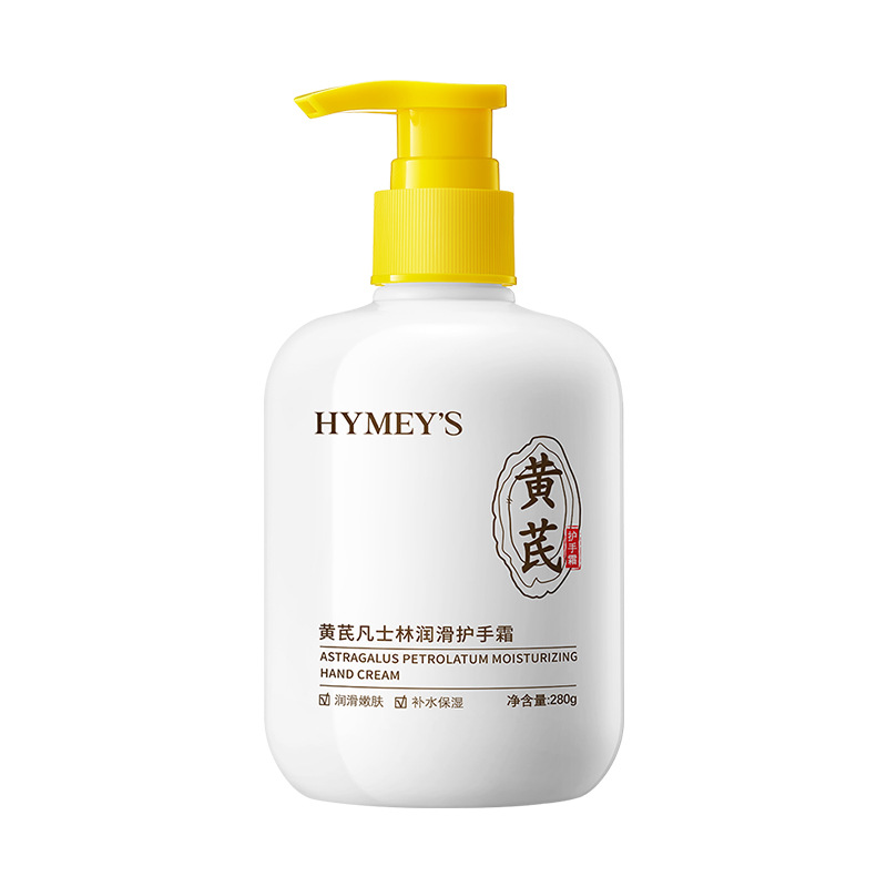 Imagen de belleza astragalus vaselina lubricante crema de manos humectante anti-agrietamiento desvanecimiento de líneas finas crema de manos al por mayor