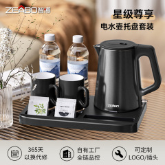 ZEABO スターホテル専用 1L 電気ケトル 小型客室ケトル ホテル・民宿向け Strix