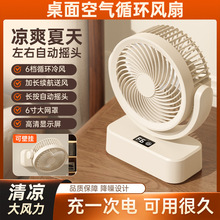 �¿��������ѧ������칫��С����USB���ʽ����ȼ���ѭ���ȳ�