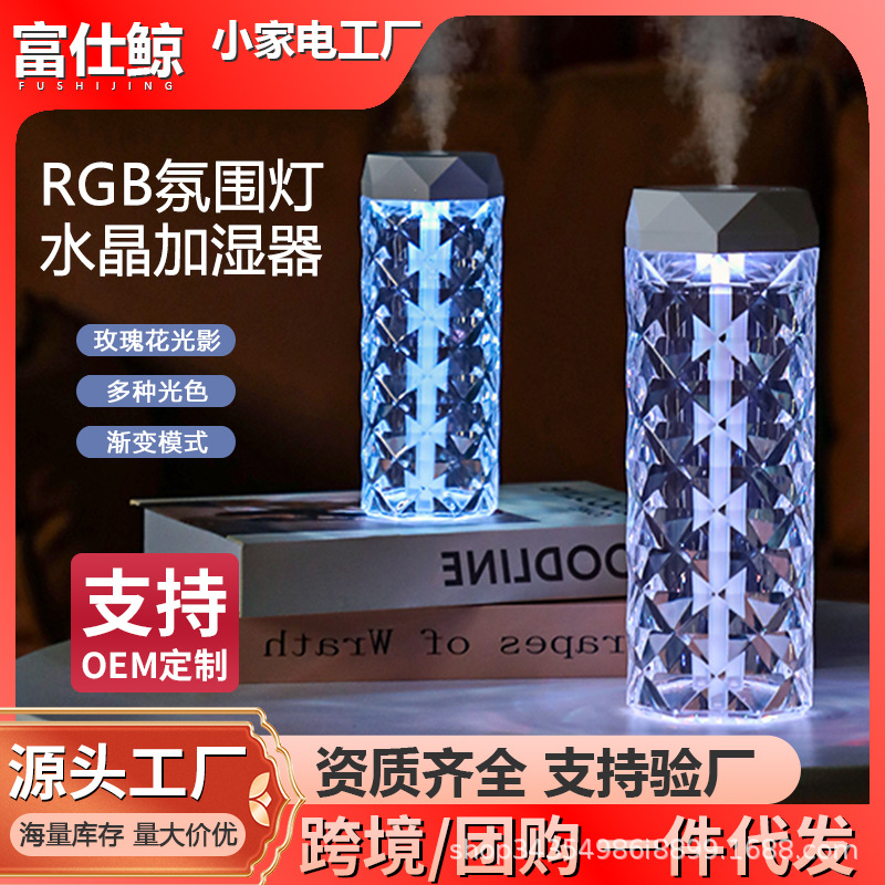 Cross-border foreign trade GBR colorful crystal table lamp humidifier rose romantic atmosphere lamp bedroom living room desktop