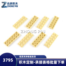 MOC�����ָ߿�����ľ���3795ƴװ��ɢ�����2x6�׻�������������