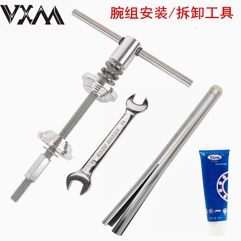 Набор чаш для горного и шоссейного велосипеда VXM, инструмент для установки и снятия, универсальный впрессовываемый нижний кронштейн BB, впрессовываемый съемник