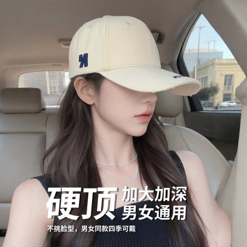 American-Style Baseball Cap for Women, Face-Slimming Duckbill Cap for Men, Trendy Brand Ins Retro Hat, Enlarged and Deepened Hard Top with Wide Brim