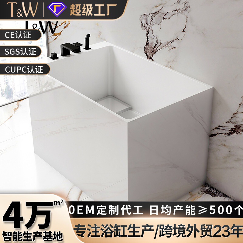 Acrylic Bathtub for Home Use, Small Apartment, Sitting Type, Mini, Independent, Integrated, Square Deep Soaking Bathtub, Direct from Manufacturer Acrylic Bathtub for Home Use, Small Apartment, Sitting Type, Mini, Independent, Integrated, Square Deep Soaking Bathtub, Direct from Manufacturer