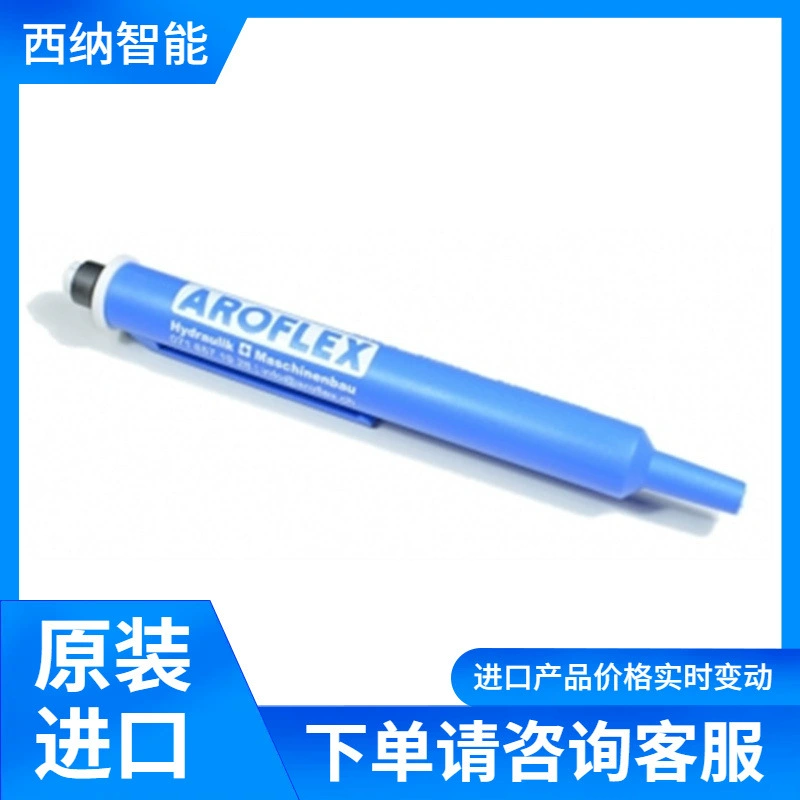 AROFLEX Электромагнитный тестер AB