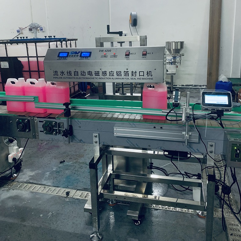 铝箔垫片封口机热封封口机全自动电磁感应封口机锡箔纸流水线商用
