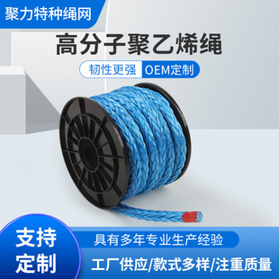 Ultra-high molecular weight polyethylene fiber towing cable strong tensile force wear-resistant acid and alkali resistant Dalima marine mooring cable