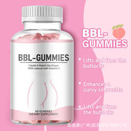 GMP工厂跨境供应商亚马逊热卖提臀软糖Butt lift gummy bears60粒