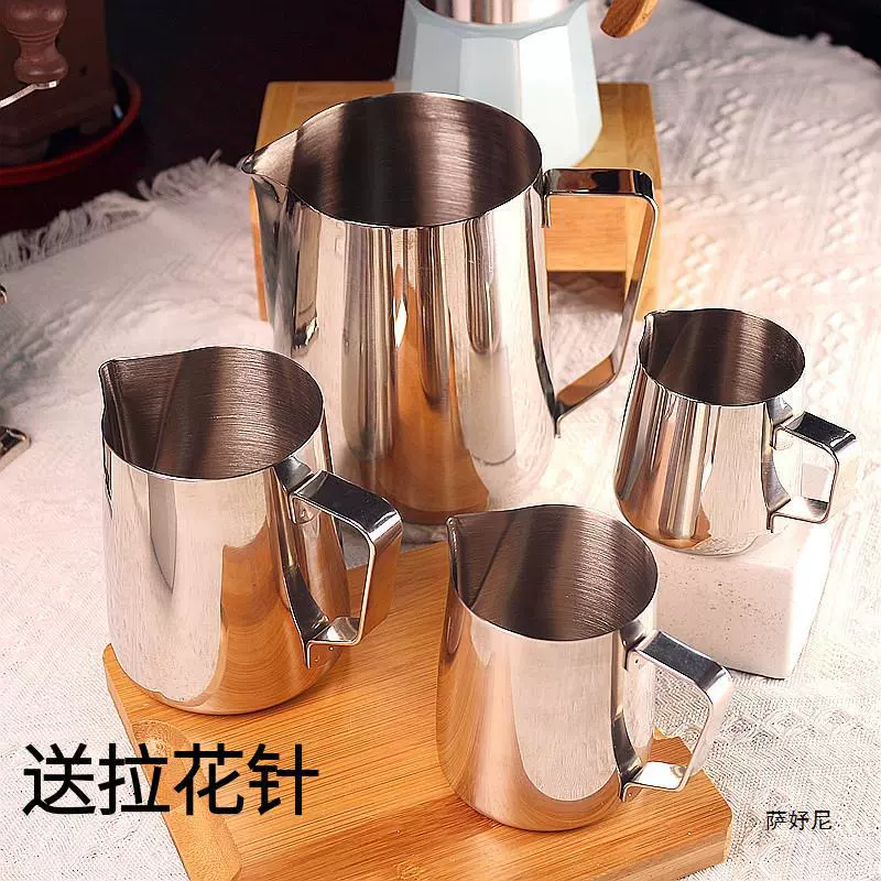 Кувшин для вспенивания молока из нержавеющей стали для латте-арта, утолщенный кувшин для кофе, необычные принадлежности для магазинов кофе и чая с молоком, кувшин для латте-арта с заостренным носиком.