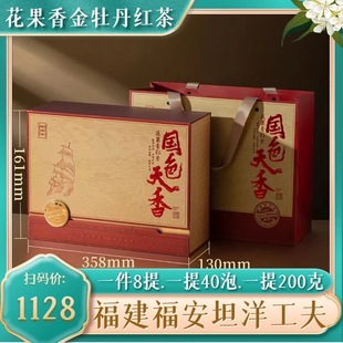 ����̹�󹦷�t�贺��ĵ�����~�G�����������200�Y�ЏS�����l