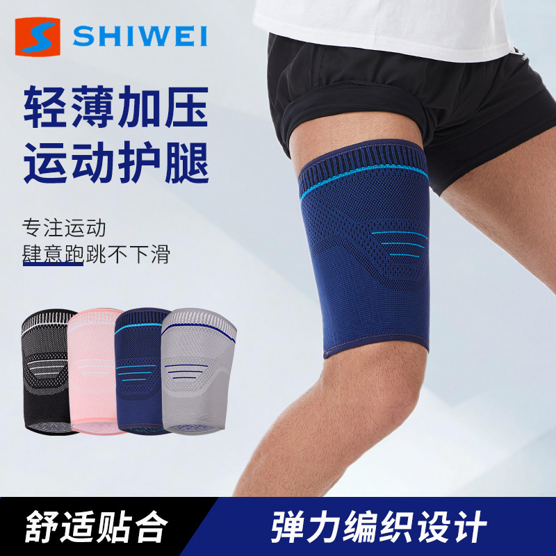 Suministro directo de fábrica de protección de muslos deportivos presurizados ligeros, leggings de punto de compresión, elástico de cuatro lados, absorción de sudor, baloncesto para correr al aire libre