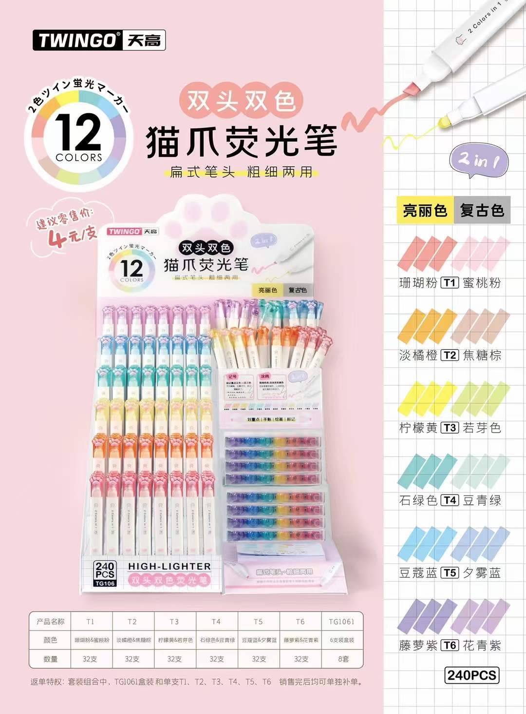 微信图片_20220120104701