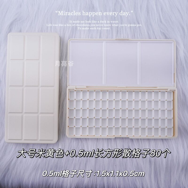 水彩颜料塑料空盒调色分装盒子24色颜料盒白夜新颜彩水彩格子|undefined
